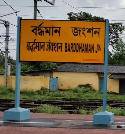 barddhaman